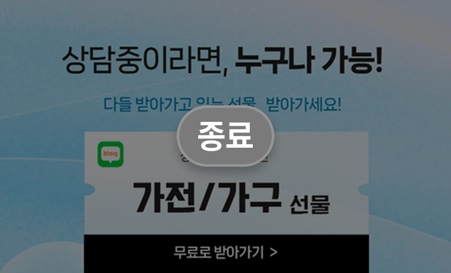 event_thumbnail_blog_counsel_review_gift