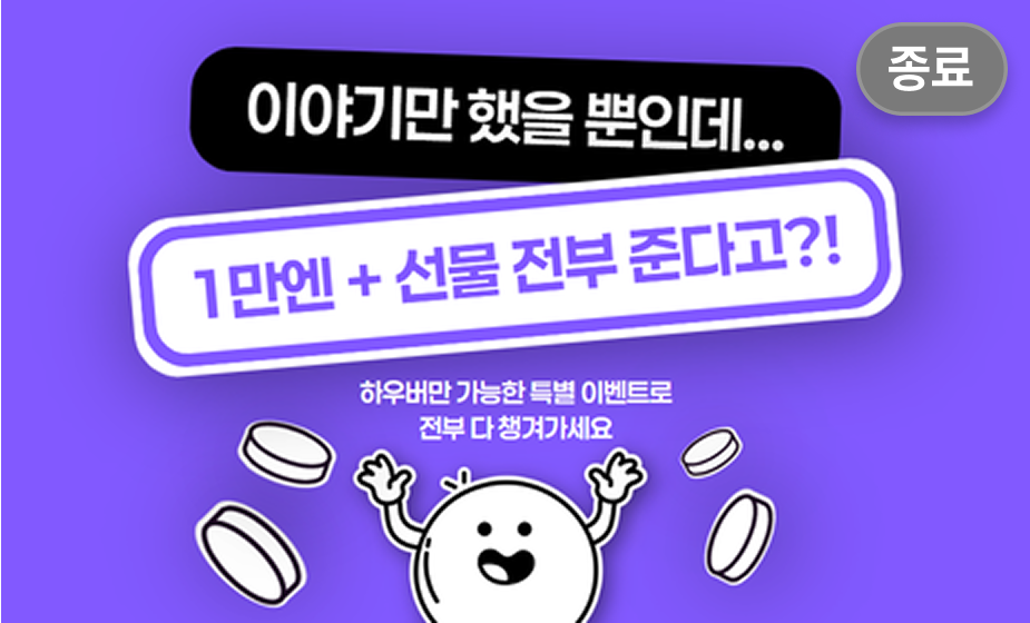 event_thumbnail_blog_home_review.png
