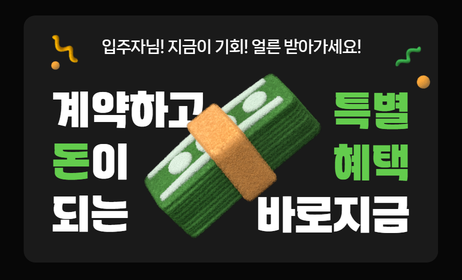 event_thumbnail_blog_home_review.png
